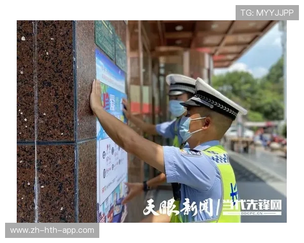 气象靶向预警短信机制启动精准护航赛事场馆与交通安全运行