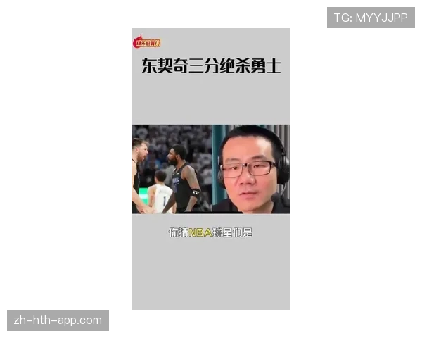 独行侠对阵勇士,东契奇在第三节指挥队友完成三次成功的“Box-and-One”临时压迫 独行侠对阵勇士,东契奇在第三节指挥队友完成三次成功的“Box-and-One”临时压迫