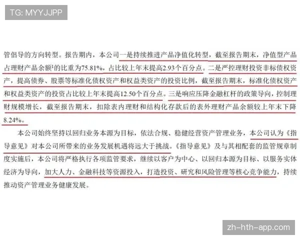 “政策:国际篮联宣布试验新规:引入‘挑战成功获罚球’与进攻时间微调” “政策:国际篮联宣布试验新规:引入‘挑战成功获罚球’与进攻时间微调”