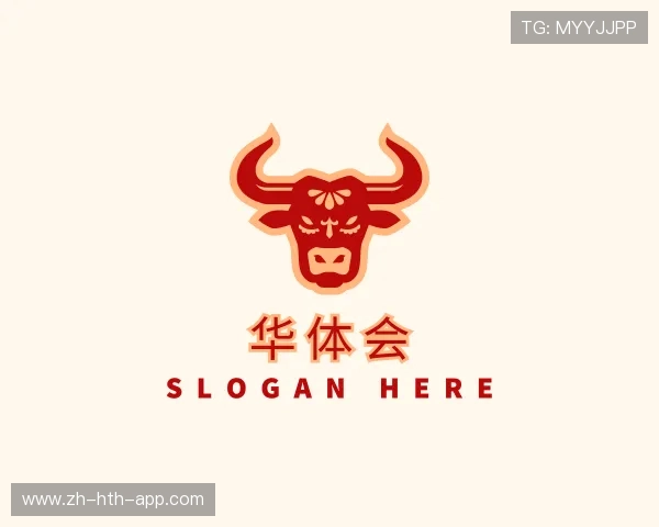 介绍华体会中心