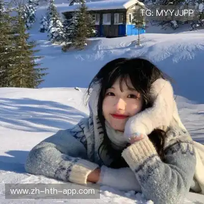 时茵荷